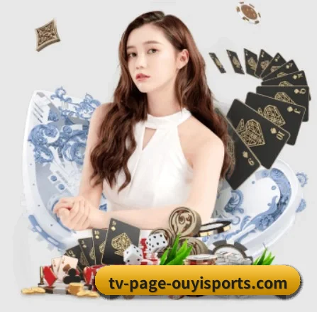 欧亿体育 APP 界面